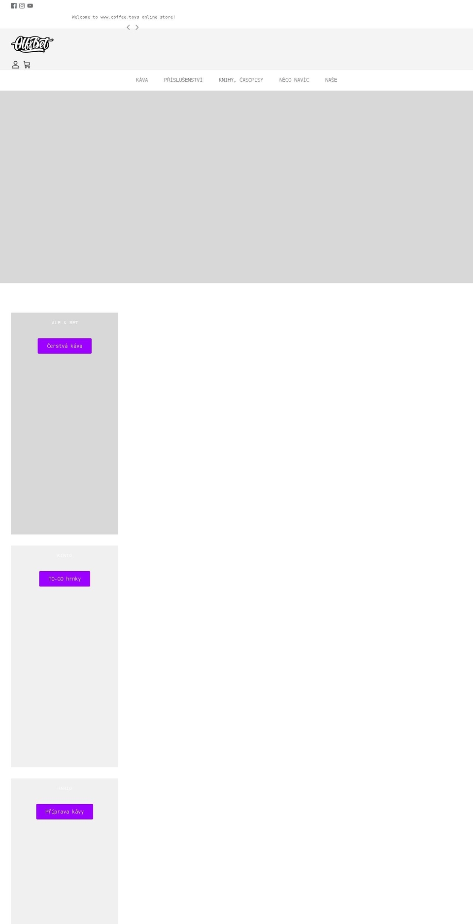 coffee.toys shopify website screenshot