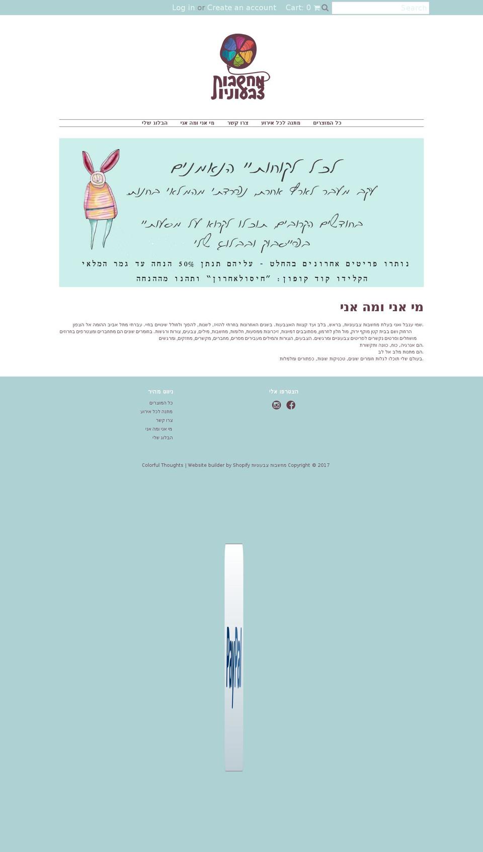 colorful-thoughts.com shopify website screenshot