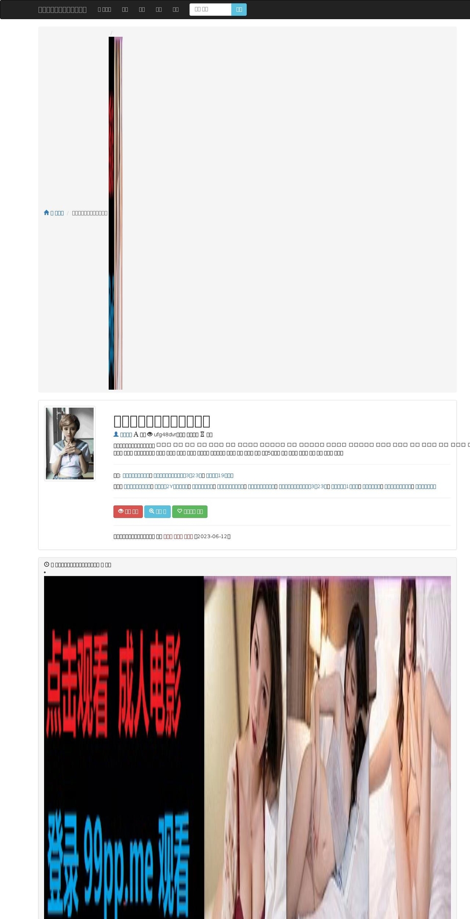 colormeful.com shopify website screenshot