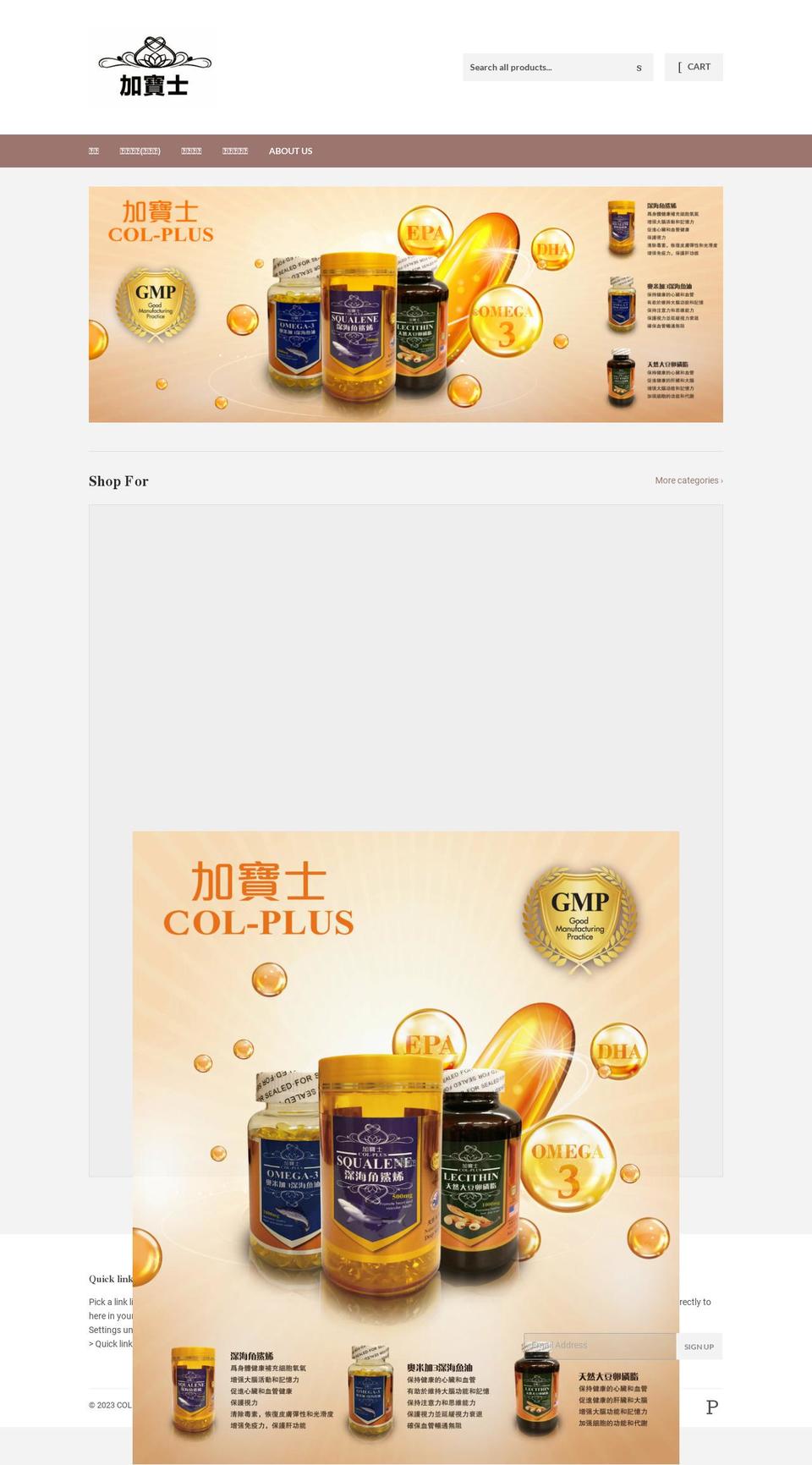 colplus-de.com shopify website screenshot