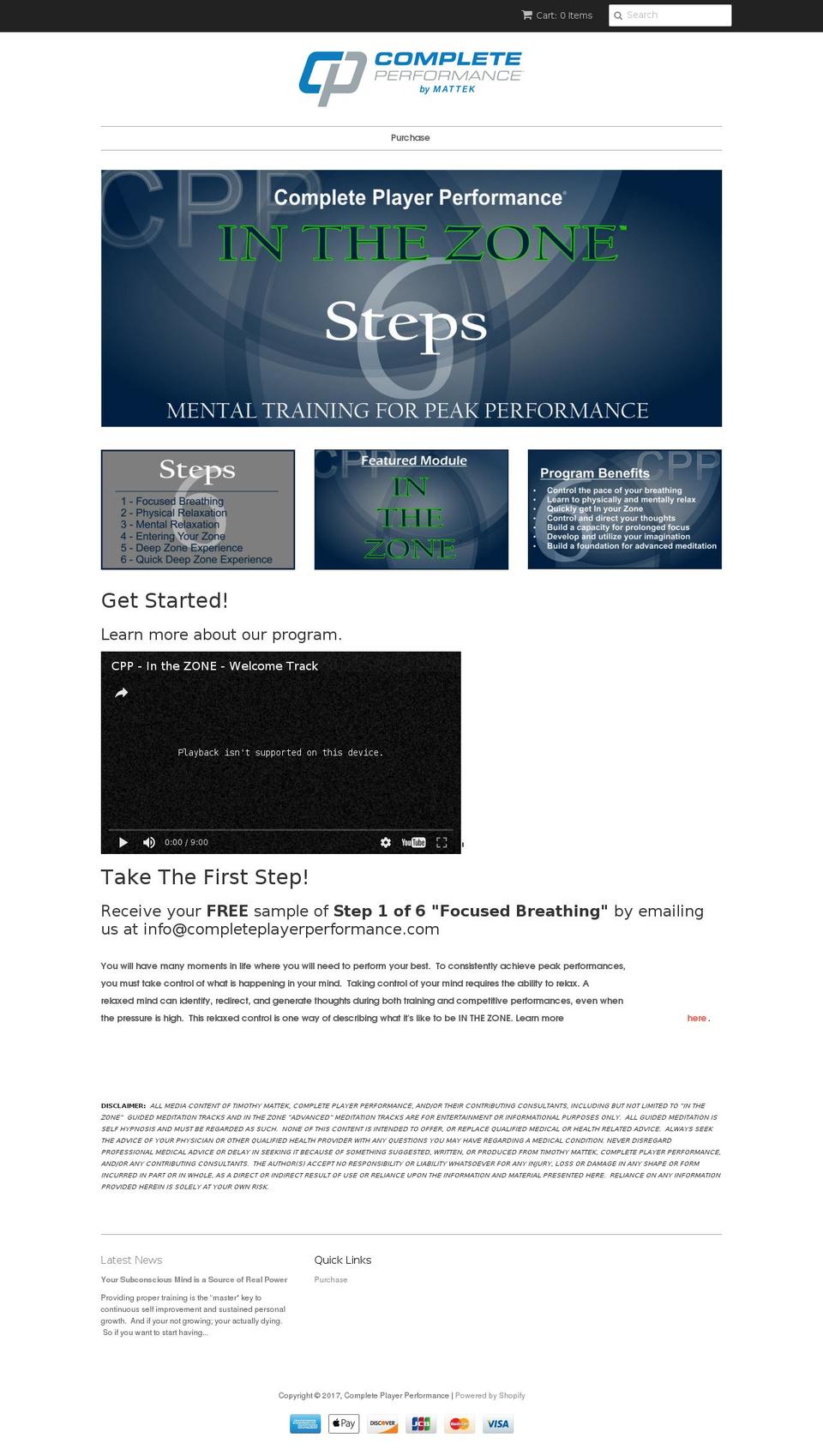 completeplayerperformance.com shopify website screenshot