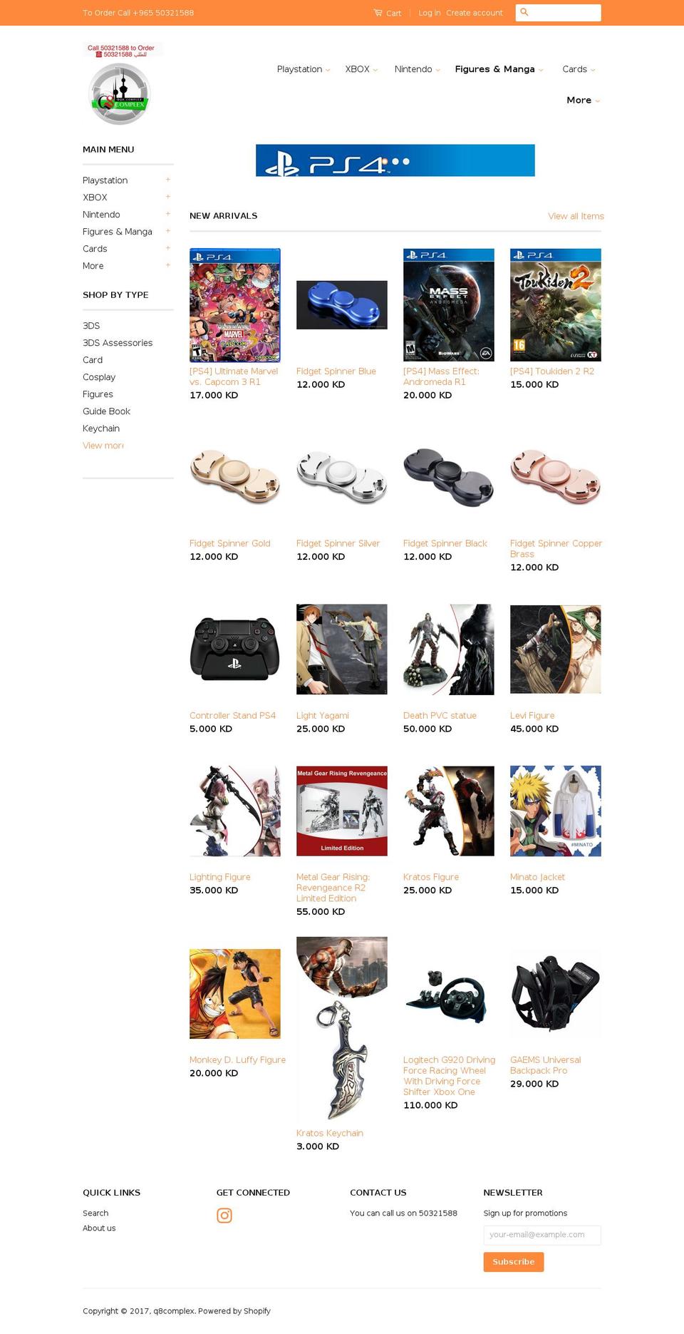 complexq8.com shopify website screenshot
