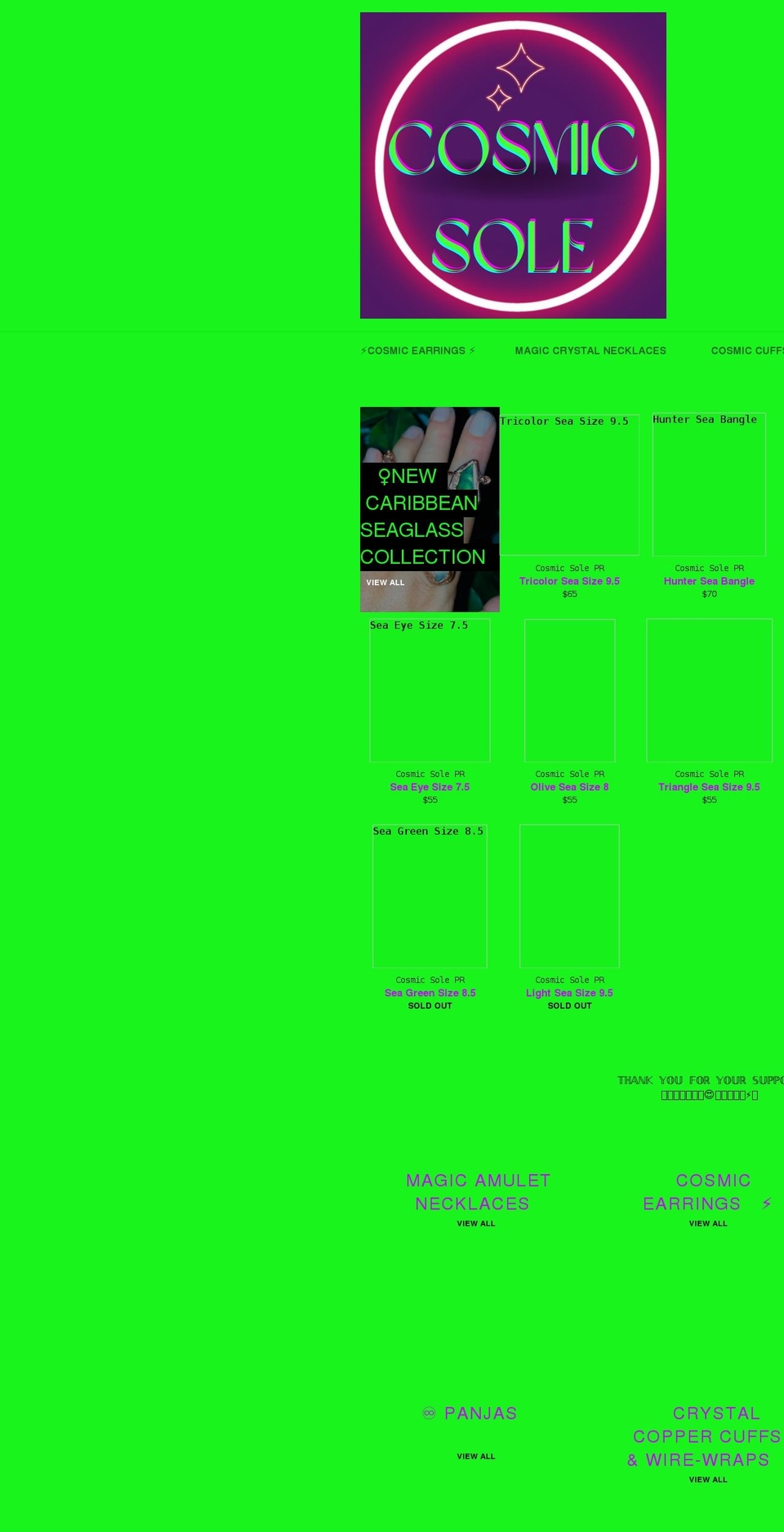 cosmicsolepr.com shopify website screenshot