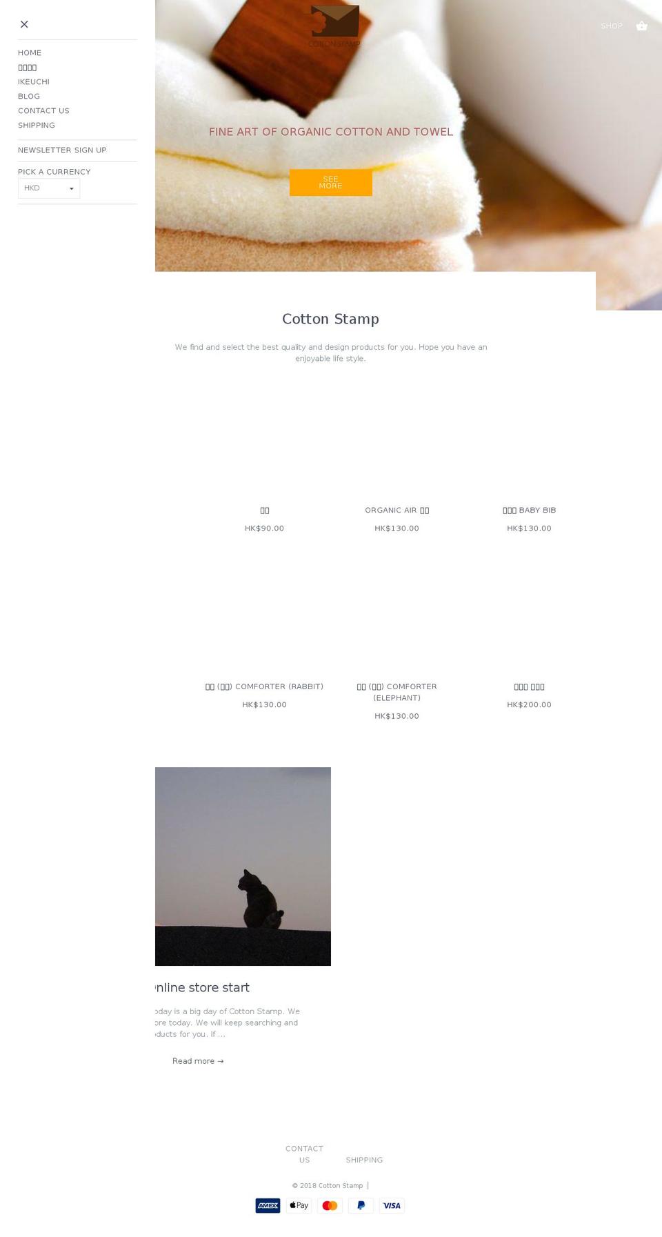 cottonstamp.com — Shopify storefront screenshot