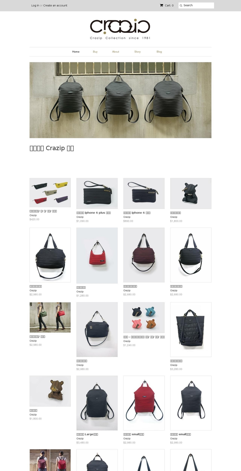 crazip.com shopify website screenshot