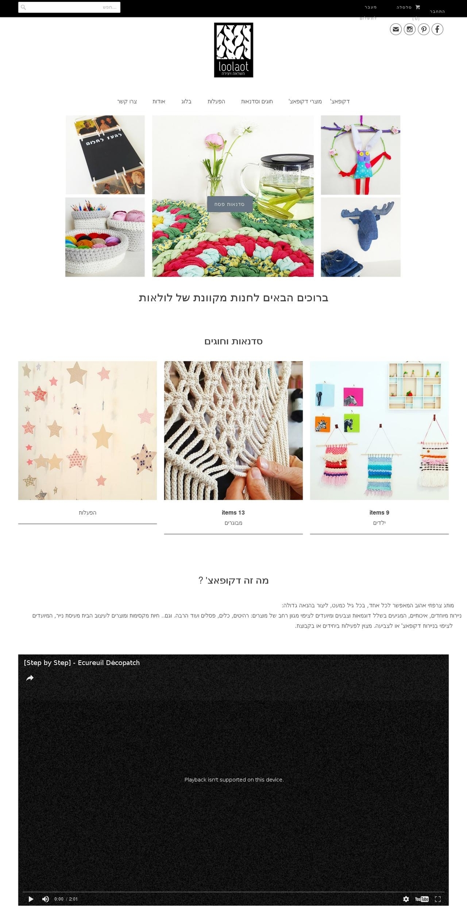 creativityasawayoflifeshop.com shopify website screenshot