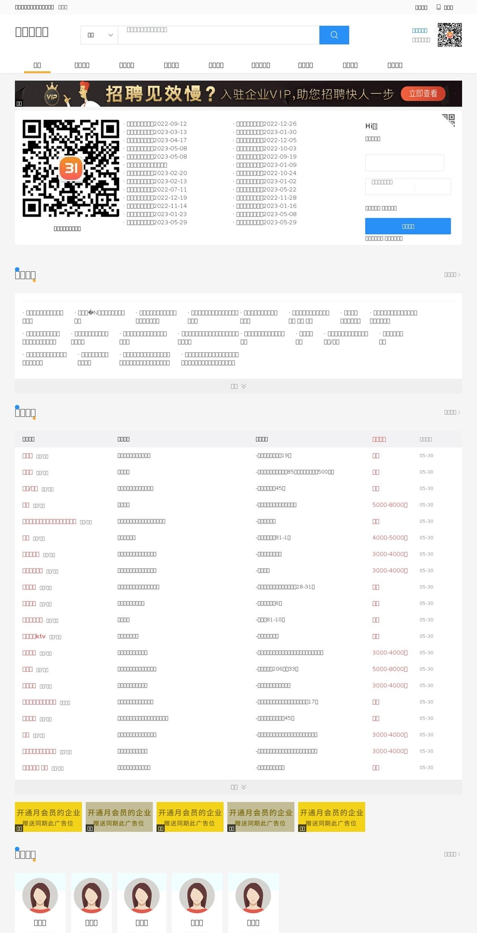 digital-world-12-v1-1-6 Shopify theme site example crockroz.com