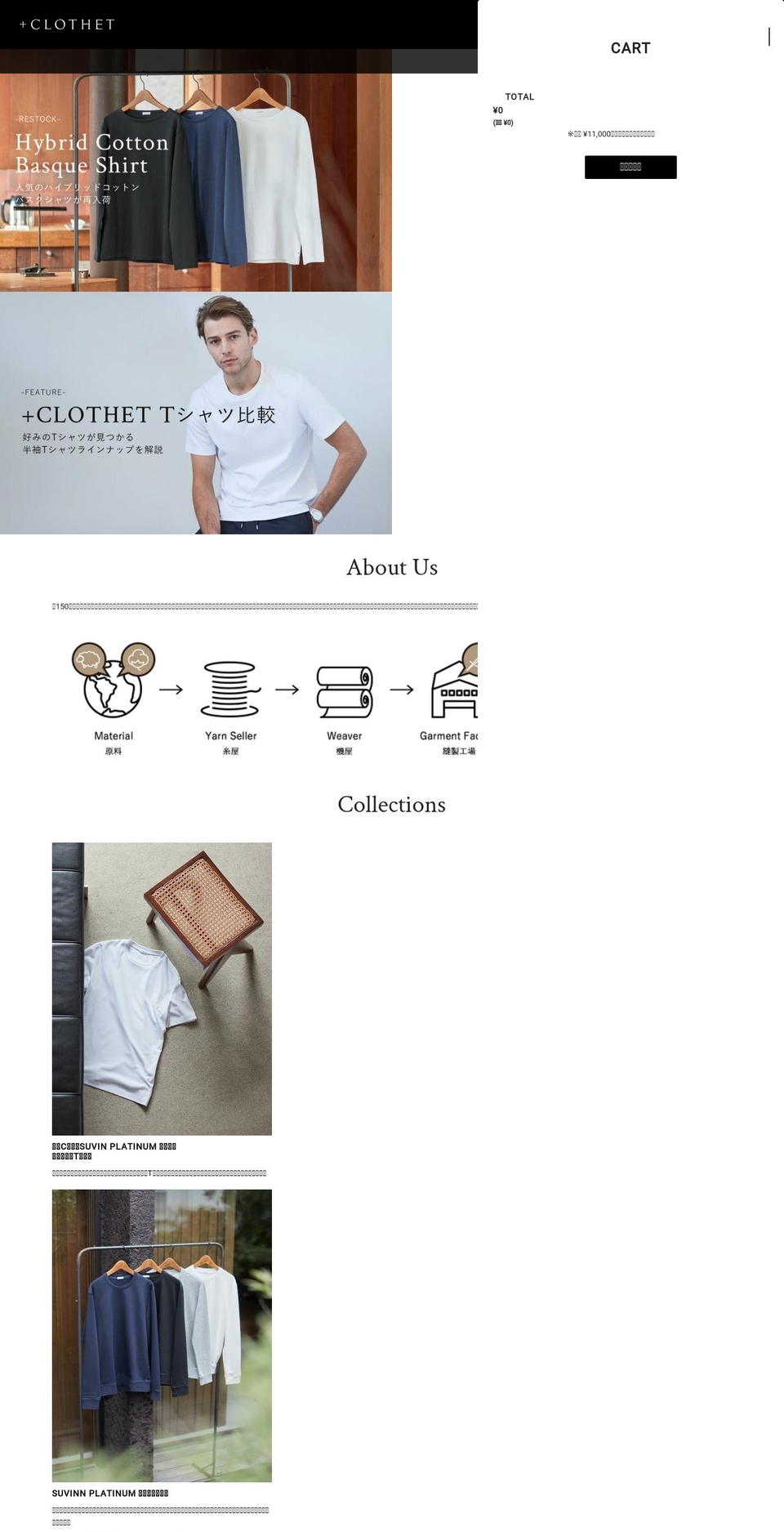 crossclothet.jp shopify website screenshot