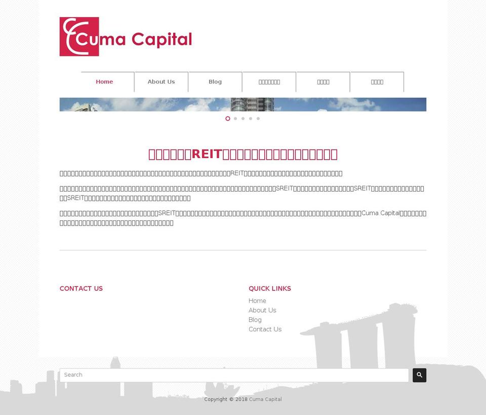 cumacapital.com — Shopify storefront screenshot