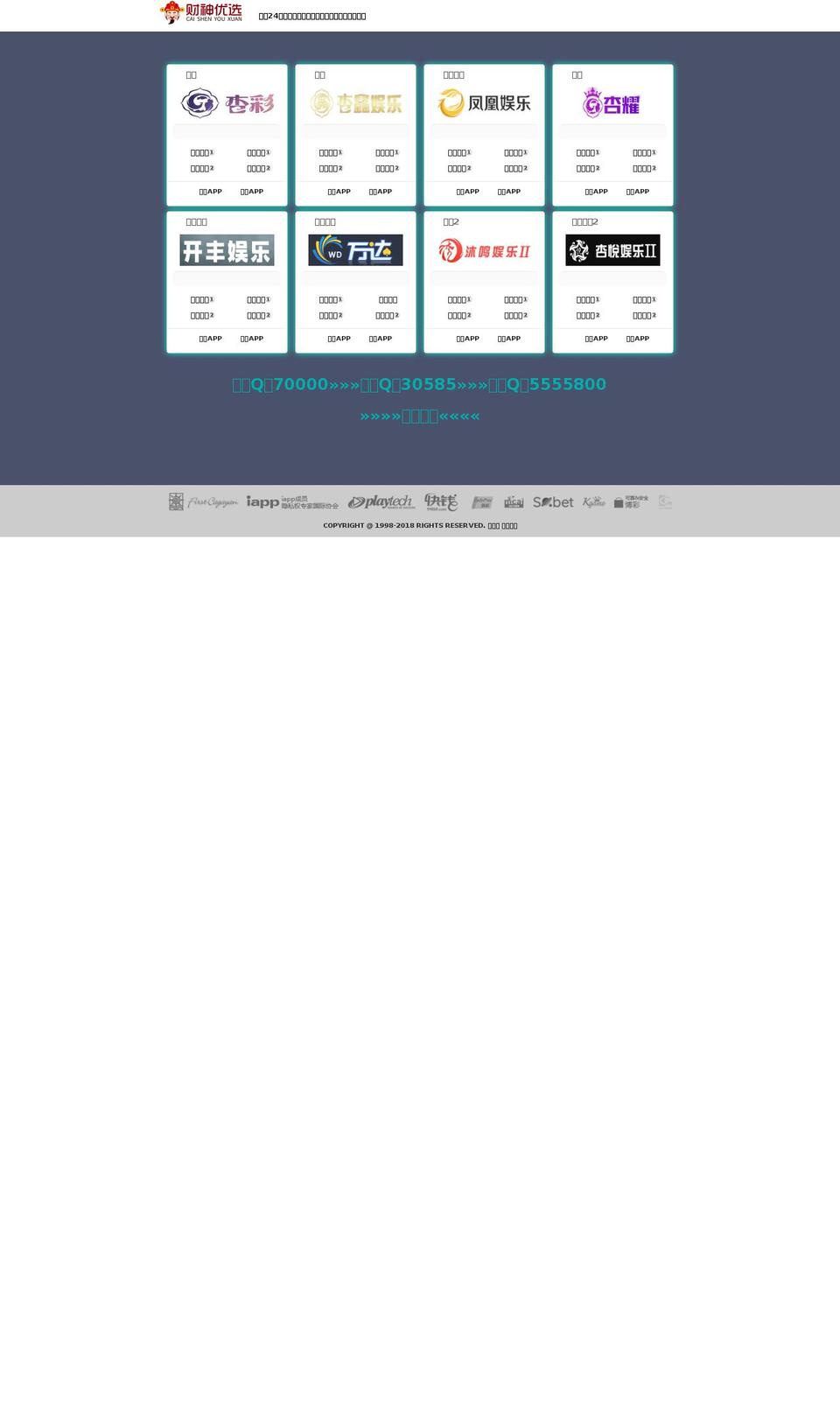 curatorsmind.com — Shopify storefront screenshot