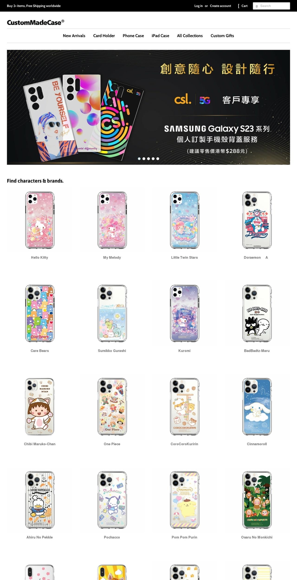 customphonecase.co shopify website screenshot