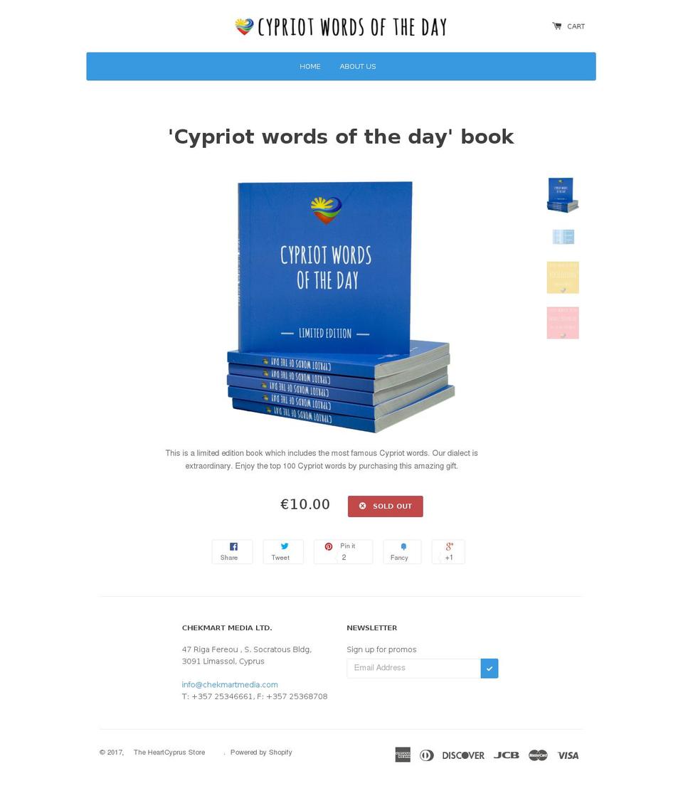 cypriotwords.com shopify website screenshot