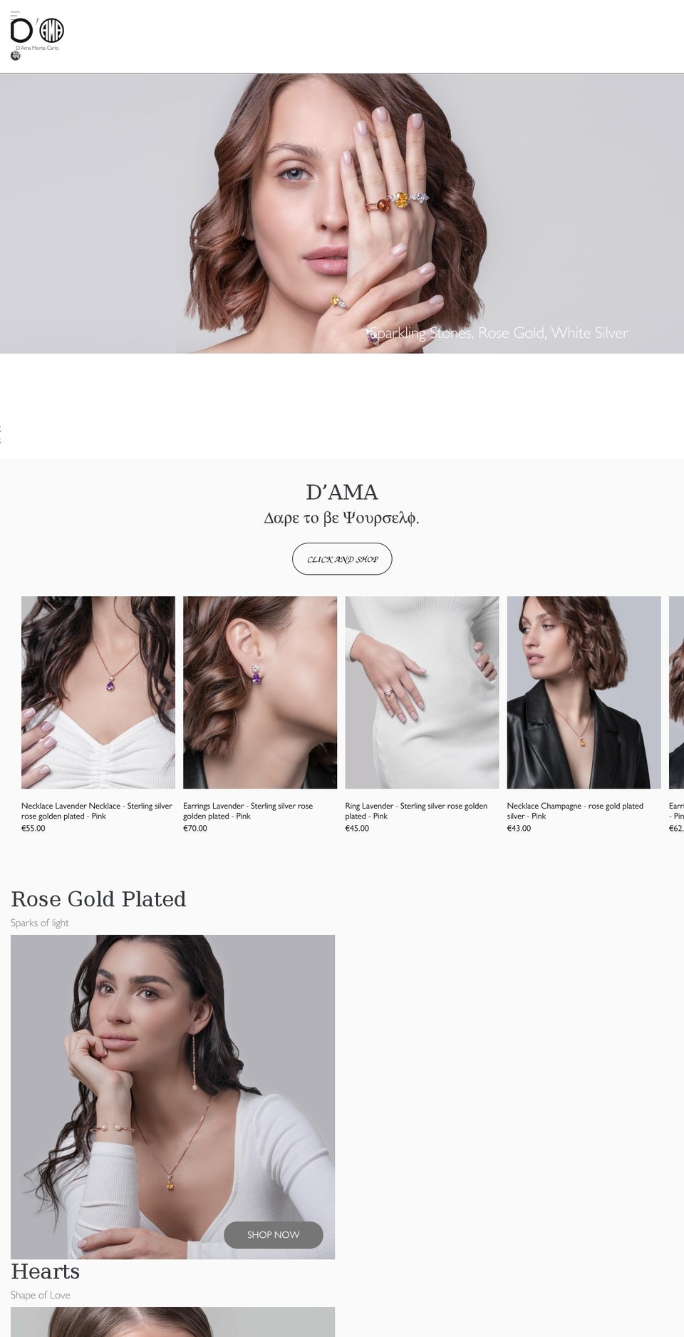 d-ama.com shopify website screenshot