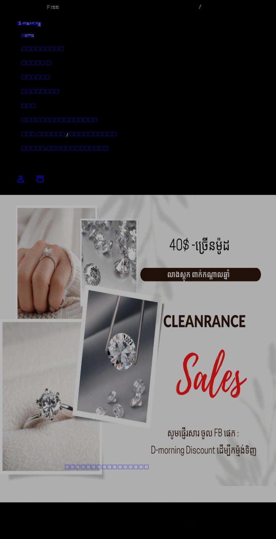d-morning.com — Shopify storefront screenshot