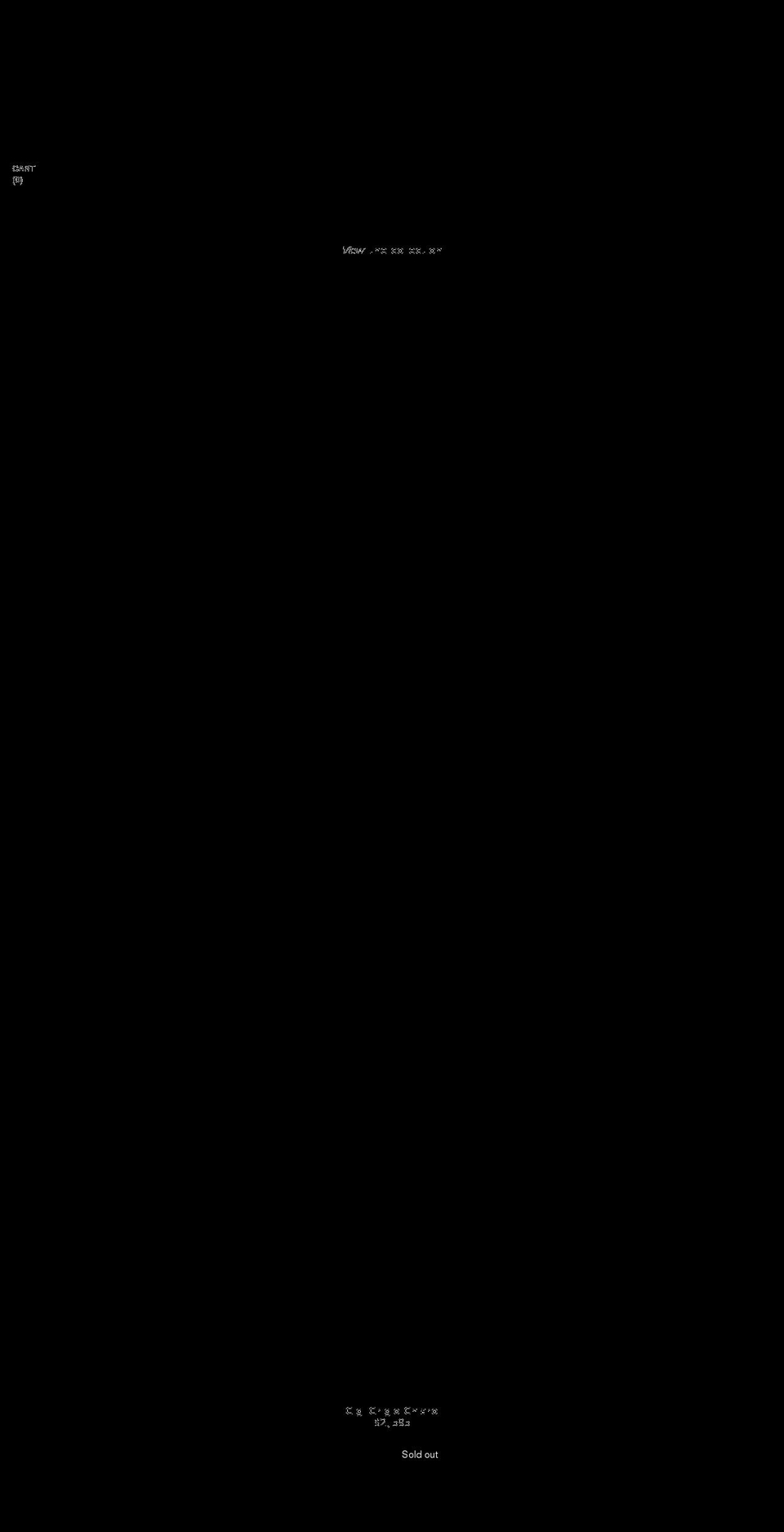 daanasaakena.com shopify website screenshot