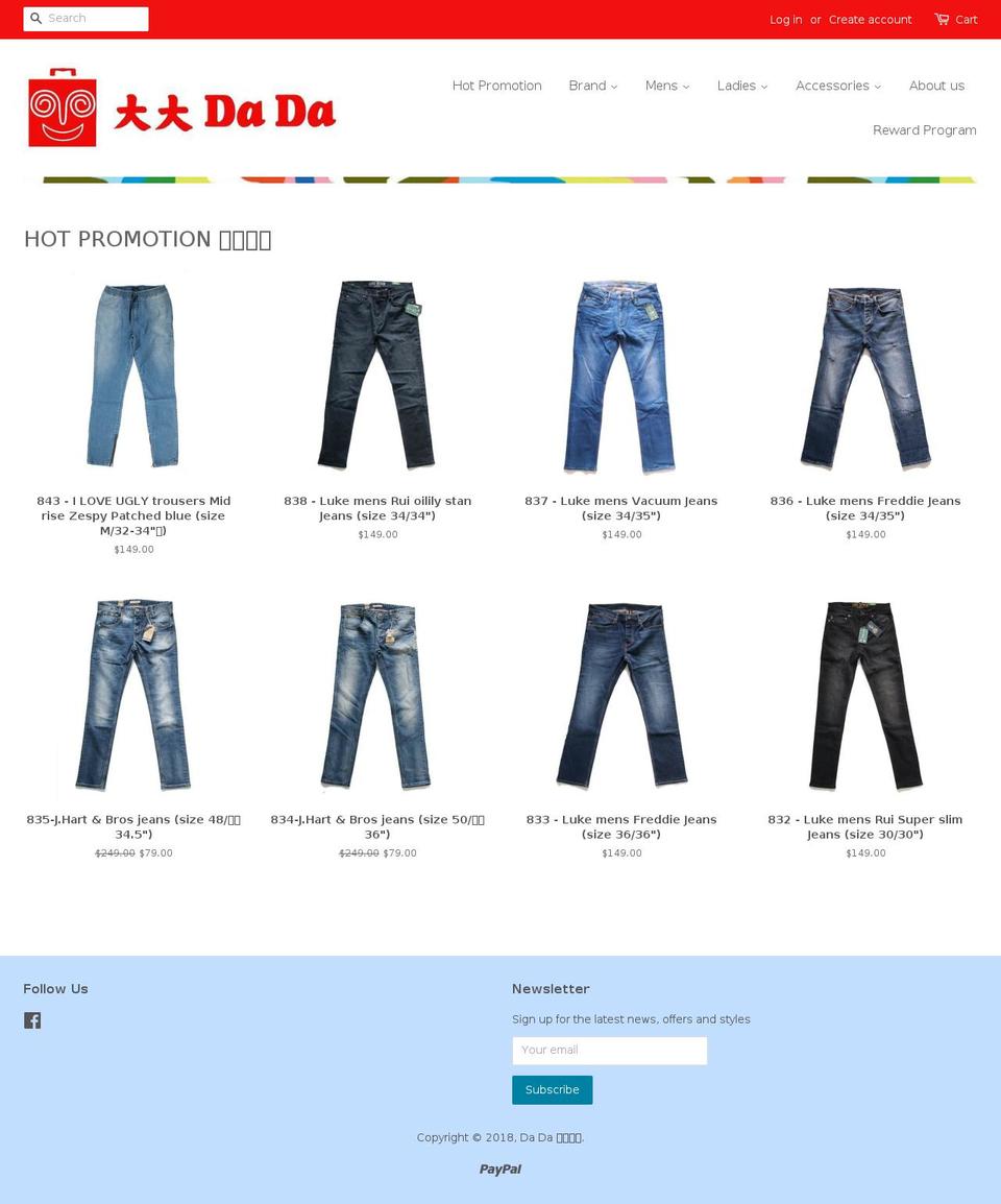 dadakungc.com shopify website screenshot