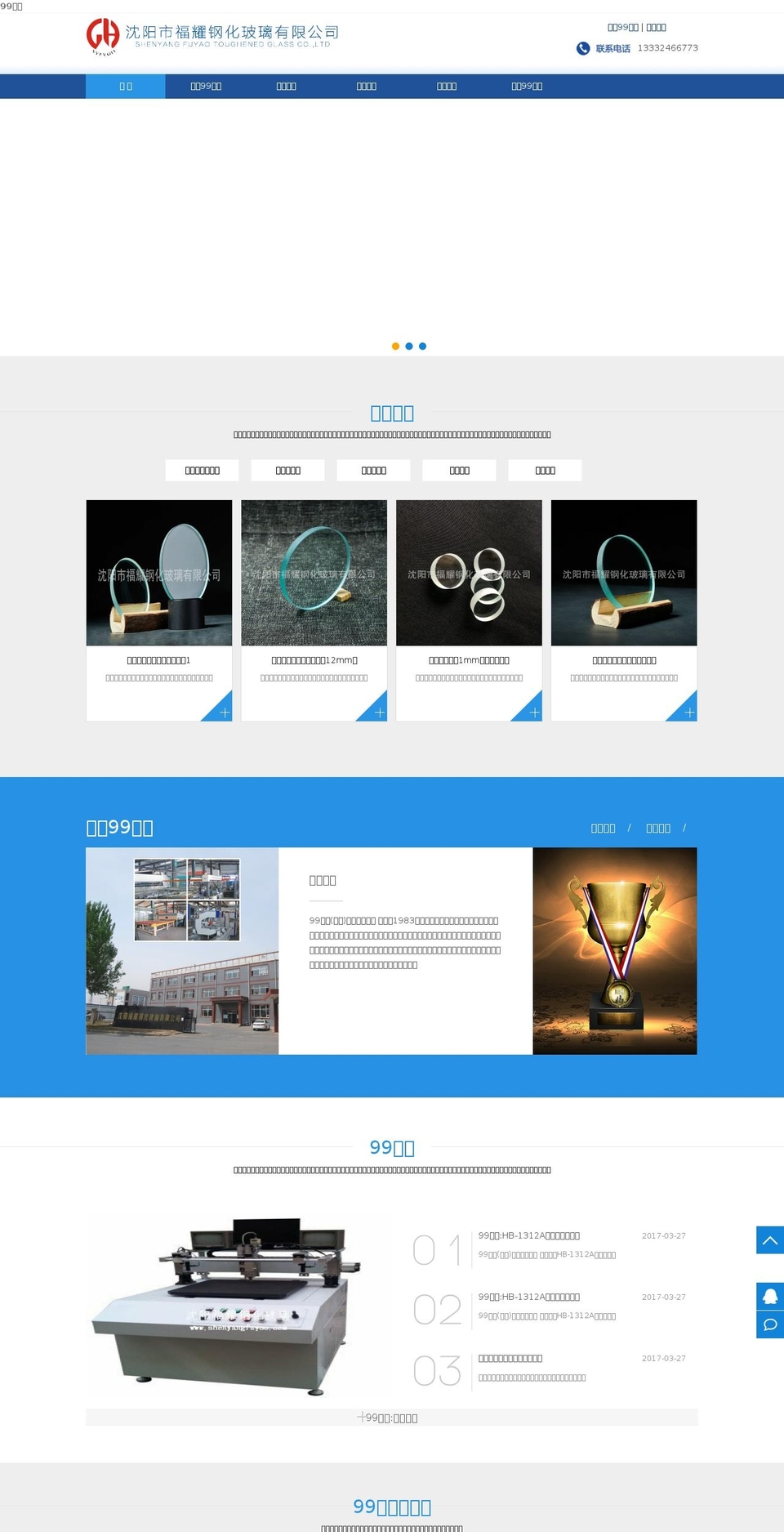 dailygifty.com — Shopify storefront screenshot