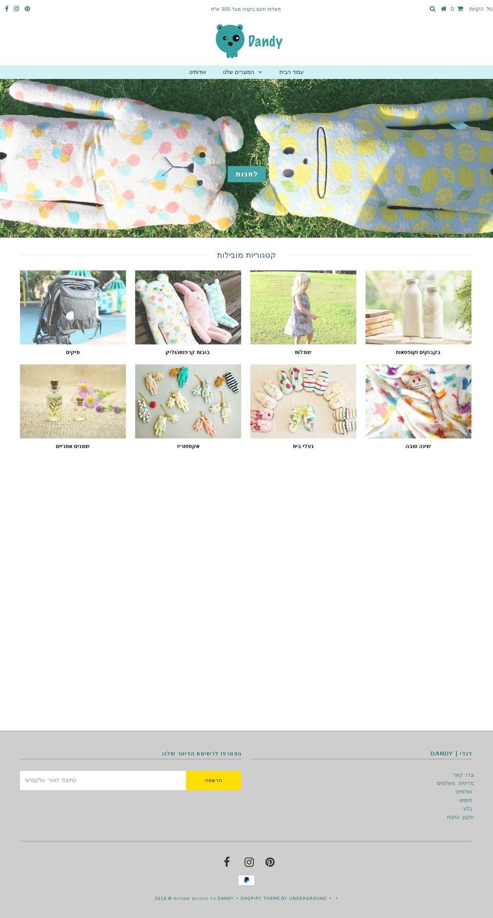 dandy-kids.com — Shopify store on .com