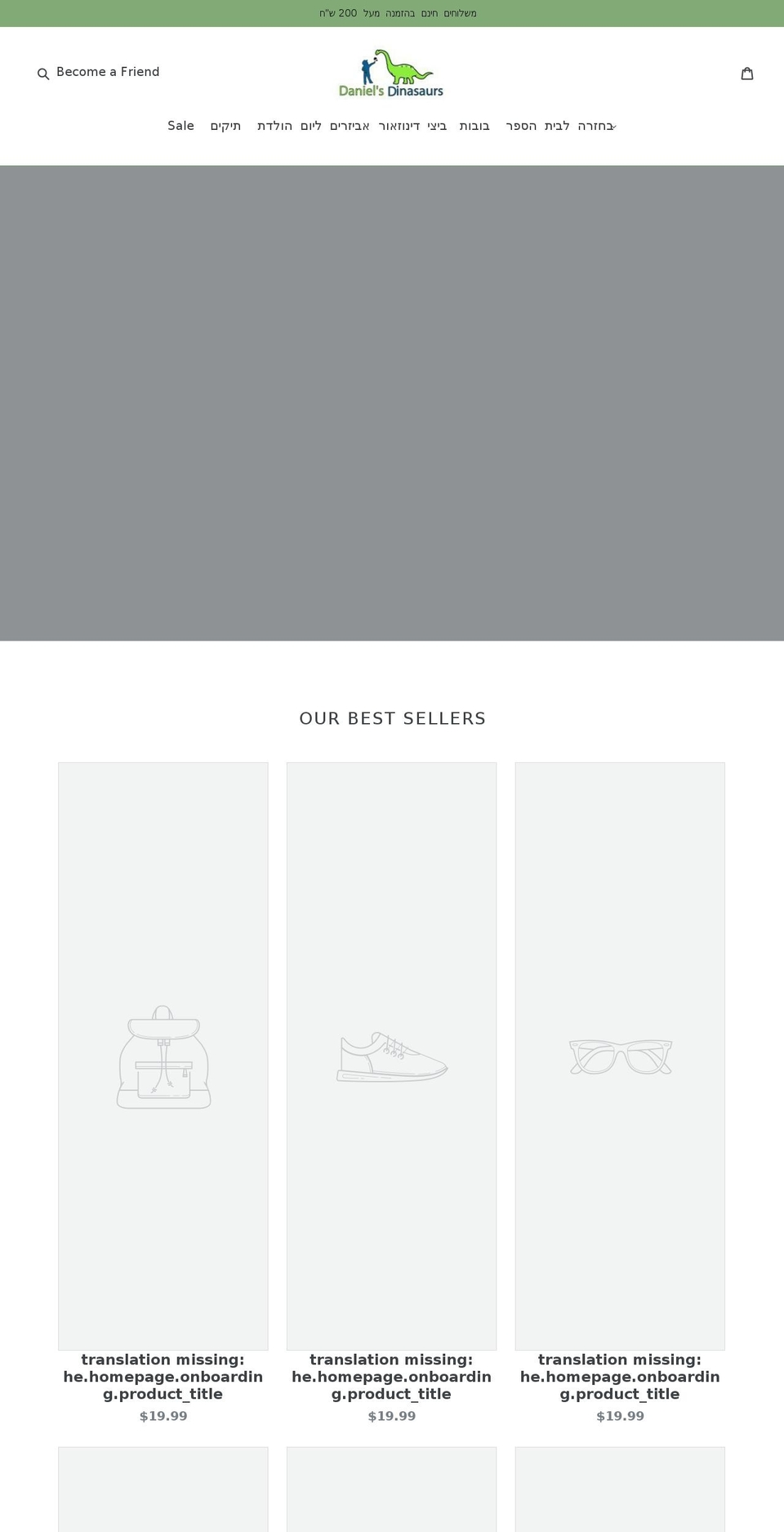 danielsdinosaurs.com shopify website screenshot