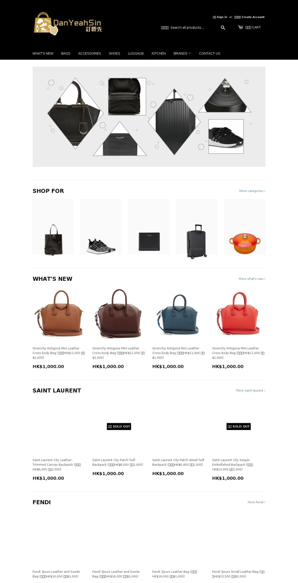 danyeahsin.com shopify website screenshot