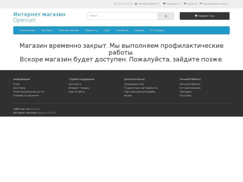 daonica.com — Shopify storefront screenshot