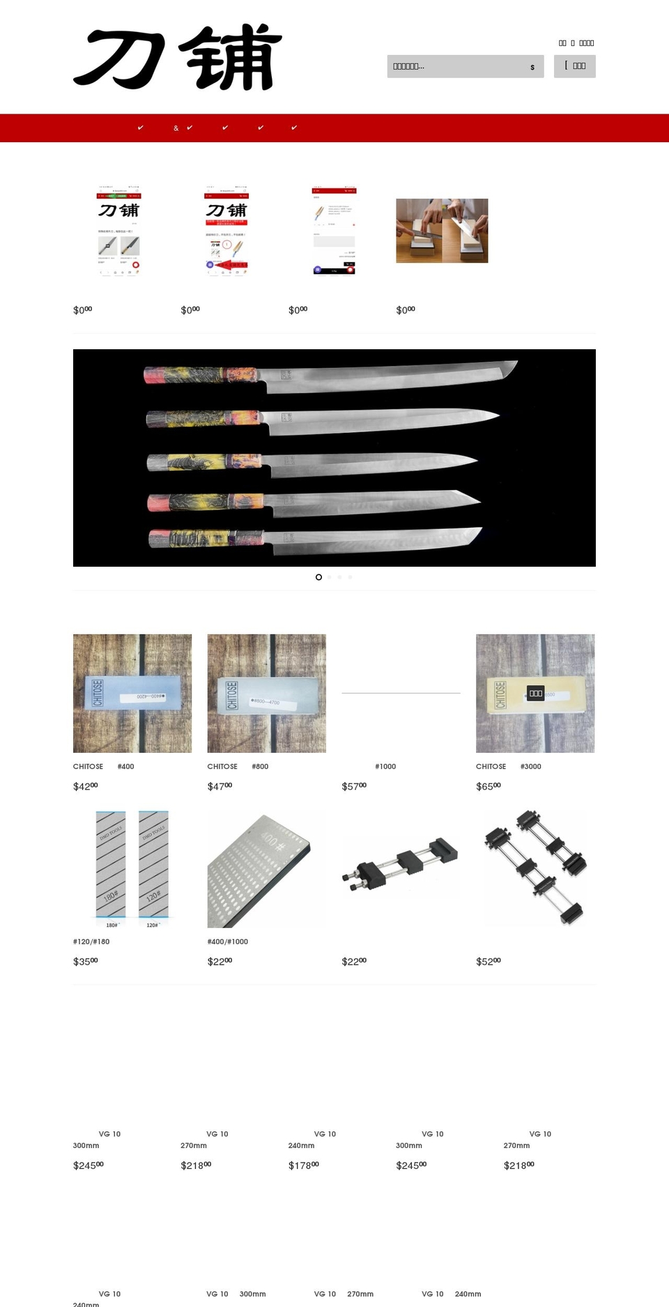 daopu666.com shopify website screenshot