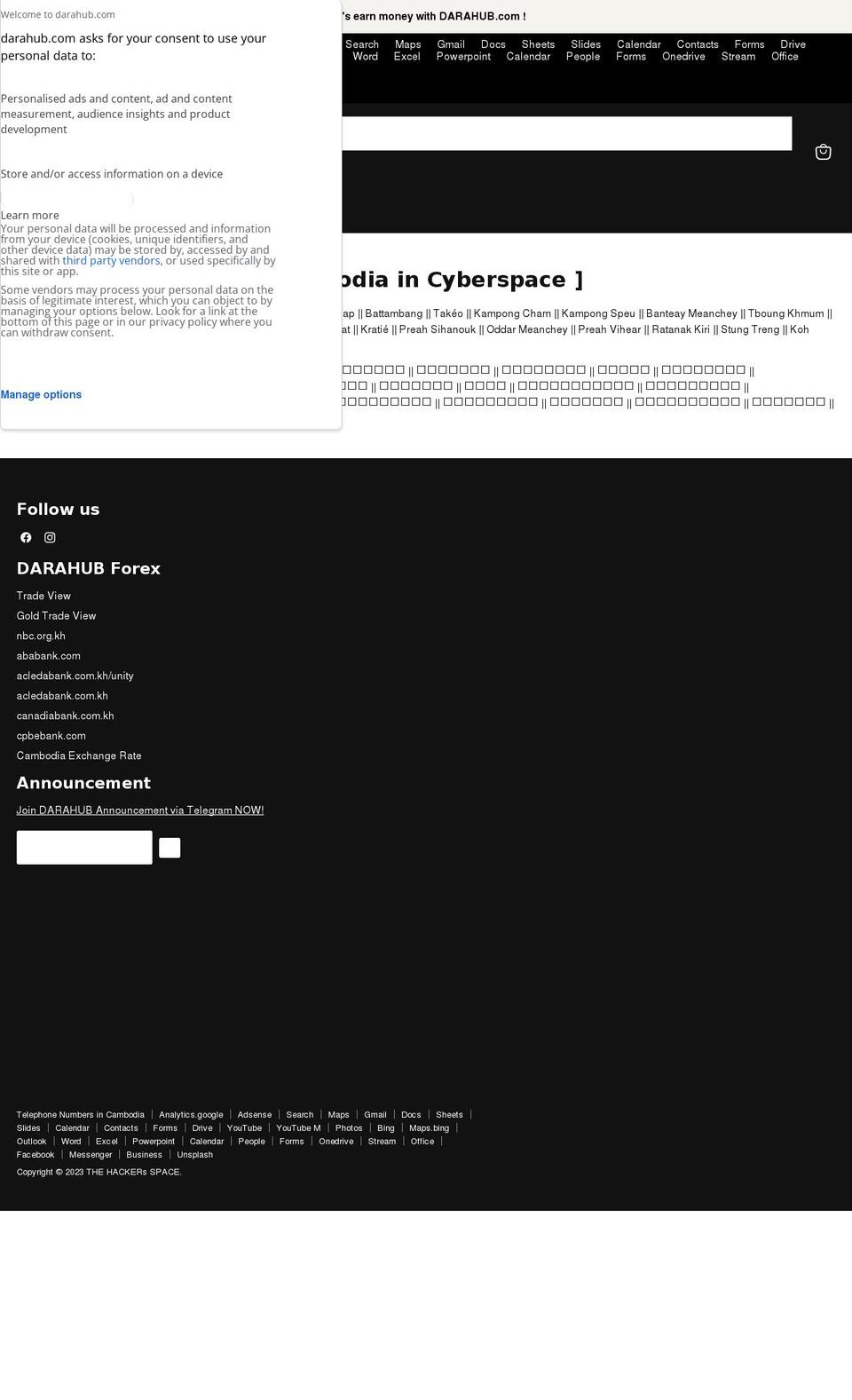darahub.com — Shopify storefront screenshot