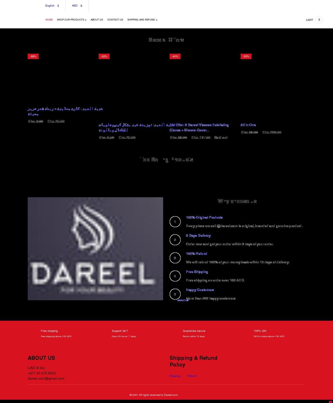 dareel.com shopify website screenshot