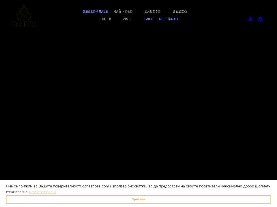 darisshoes.com shopify website screenshot