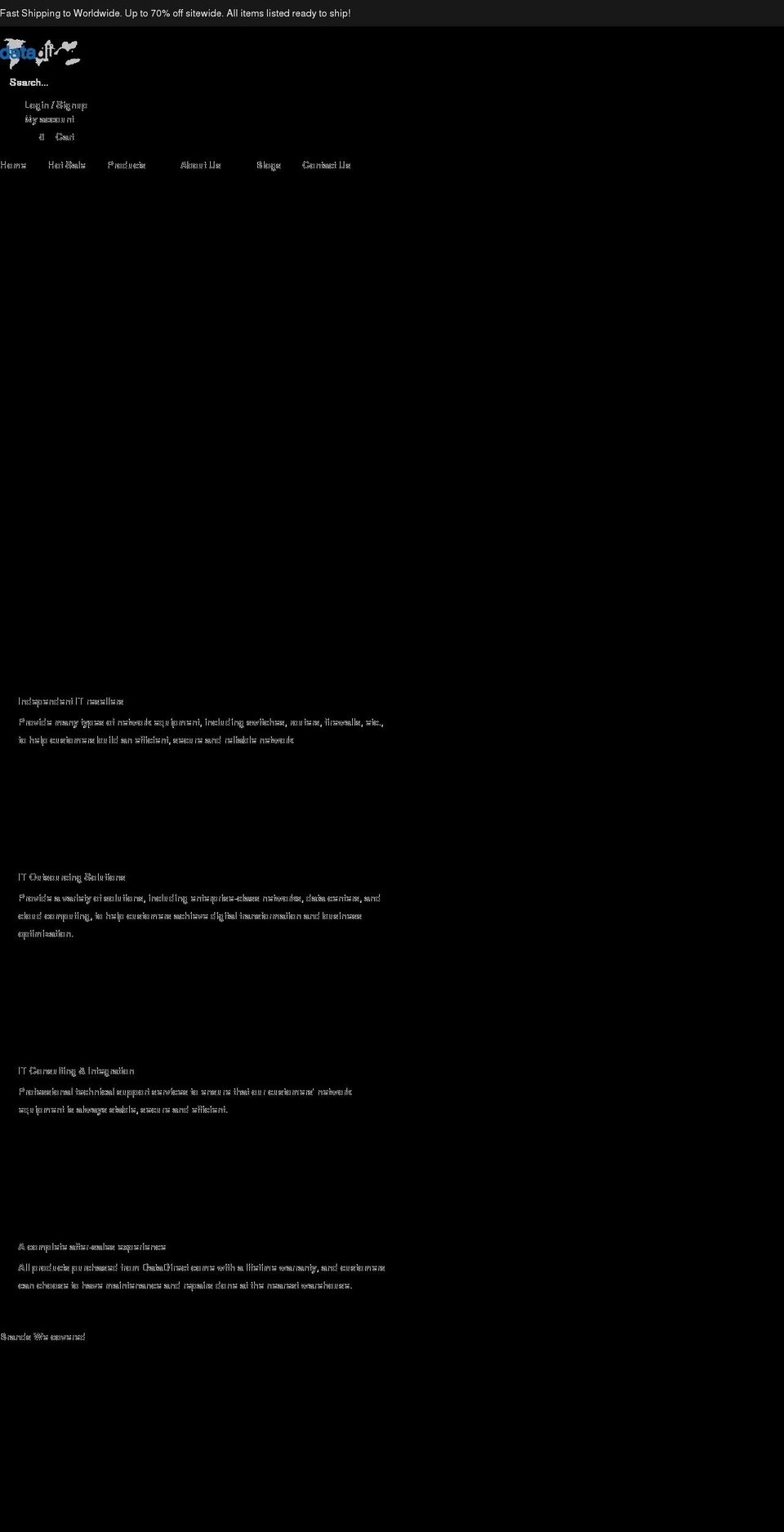 datadirectglobal.com shopify website screenshot