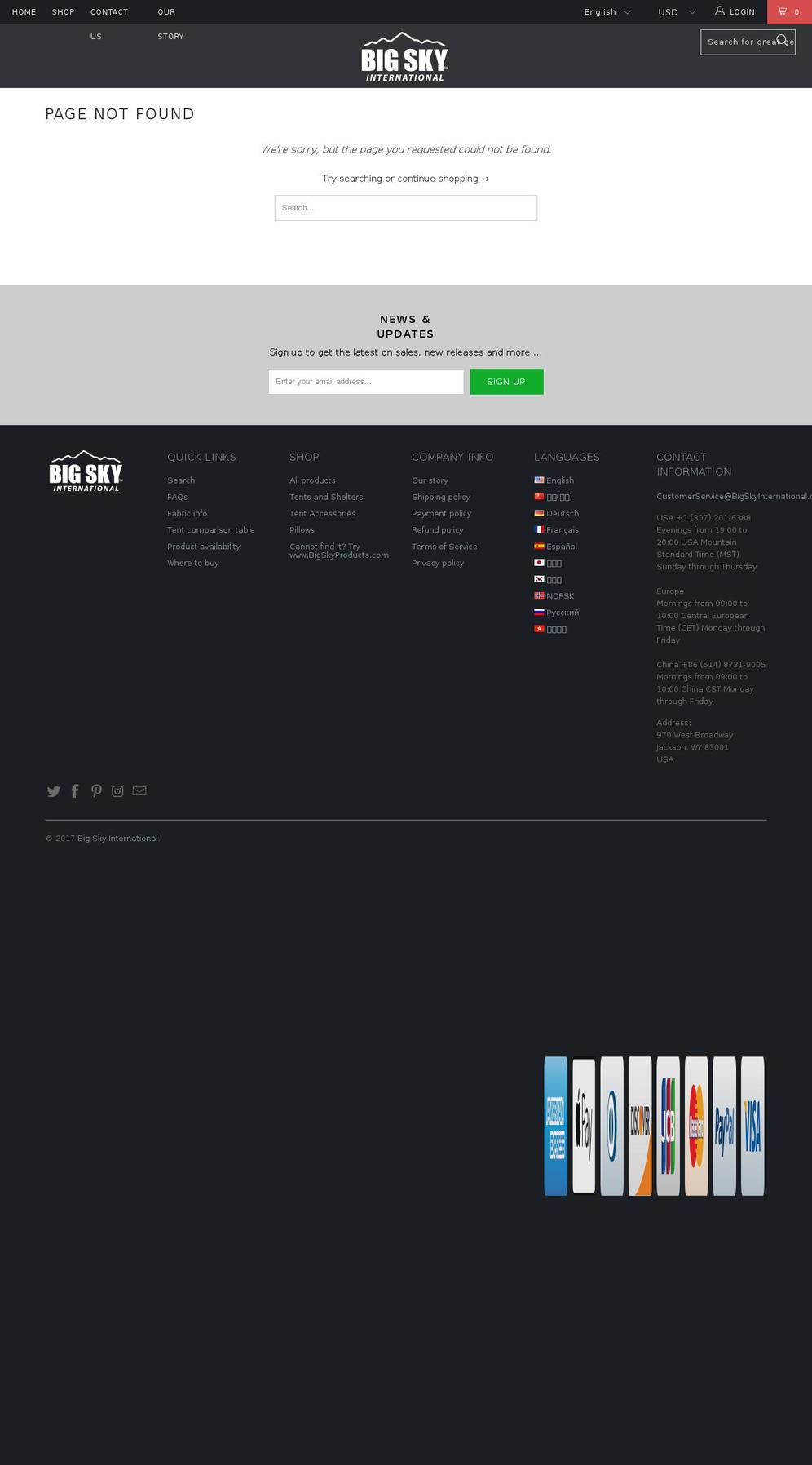 turbo 1.1.1 custom Shopify theme site example datiankong.com