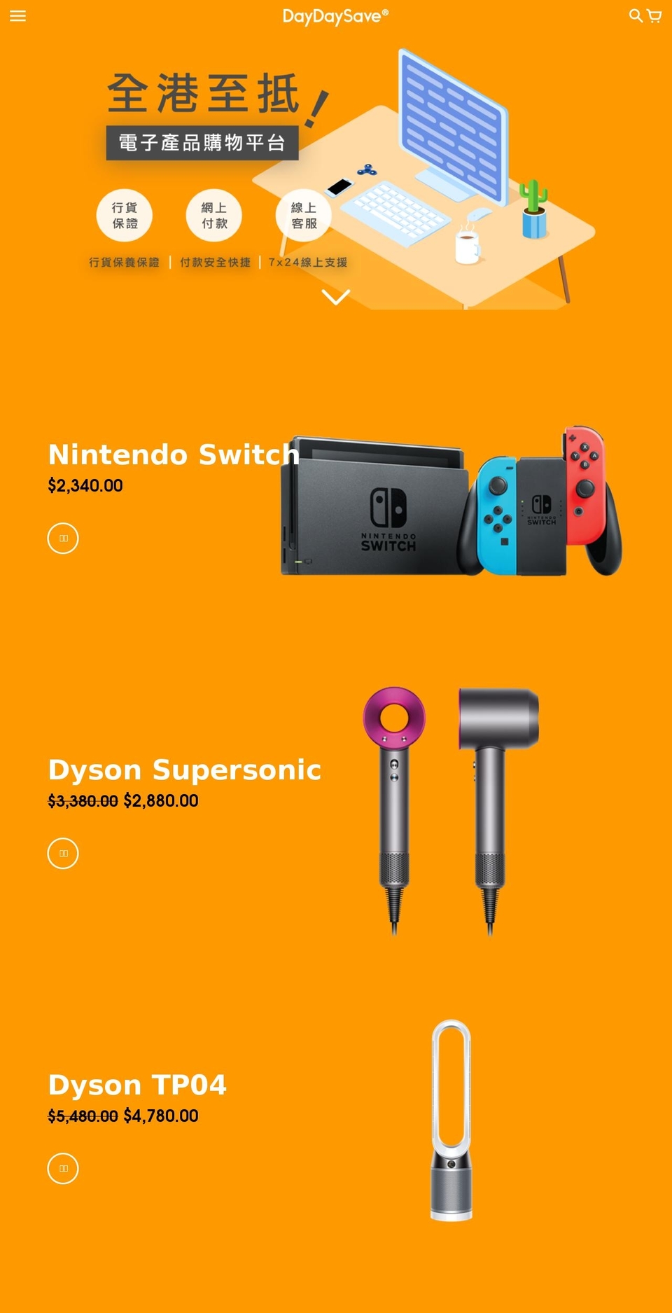 daydaysave.com — Shopify storefront screenshot