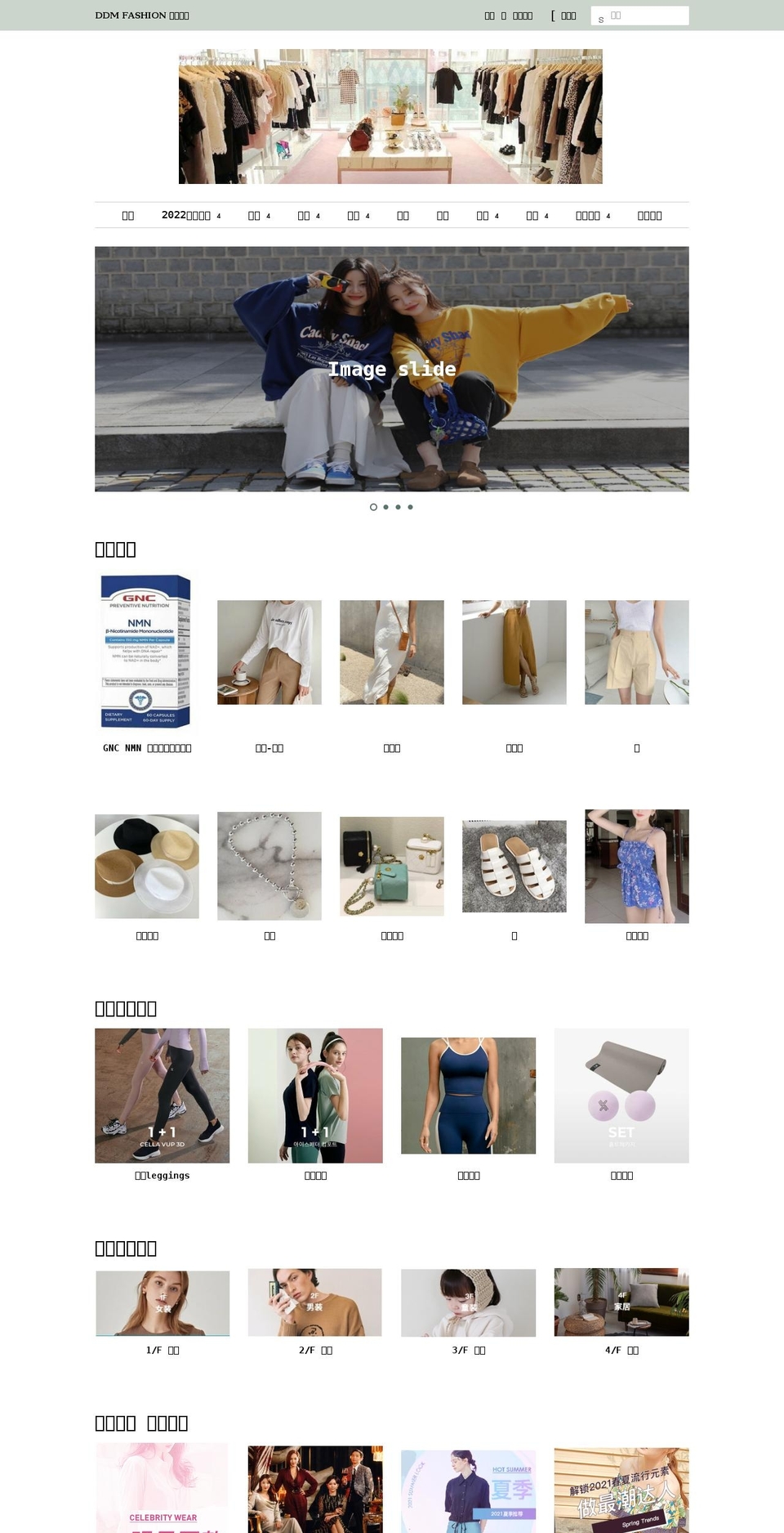 ddm852.com shopify website screenshot