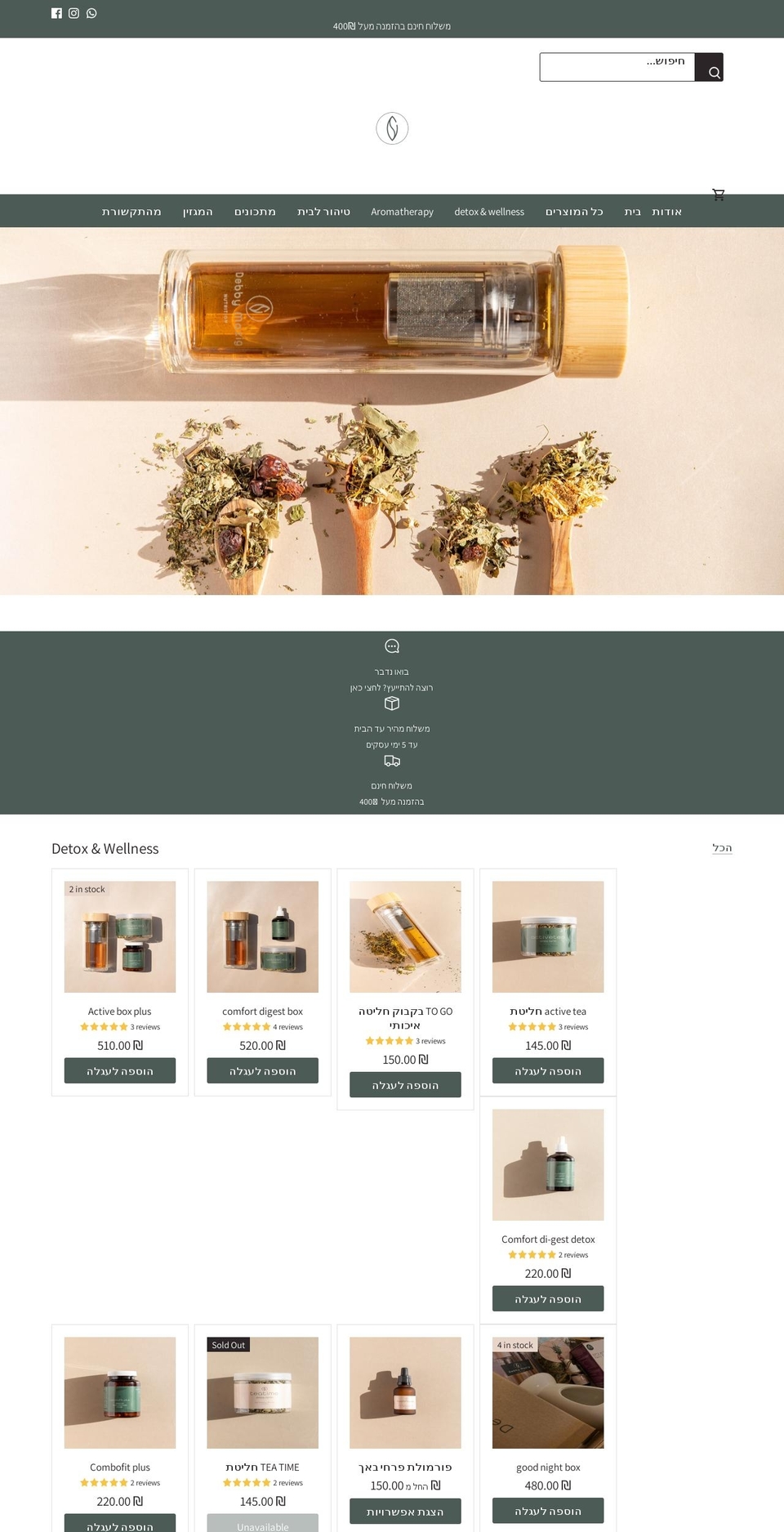 debbymazig.com shopify website screenshot