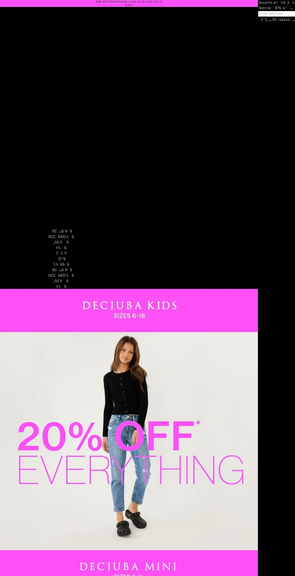 decjuba.com.au shopify website screenshot