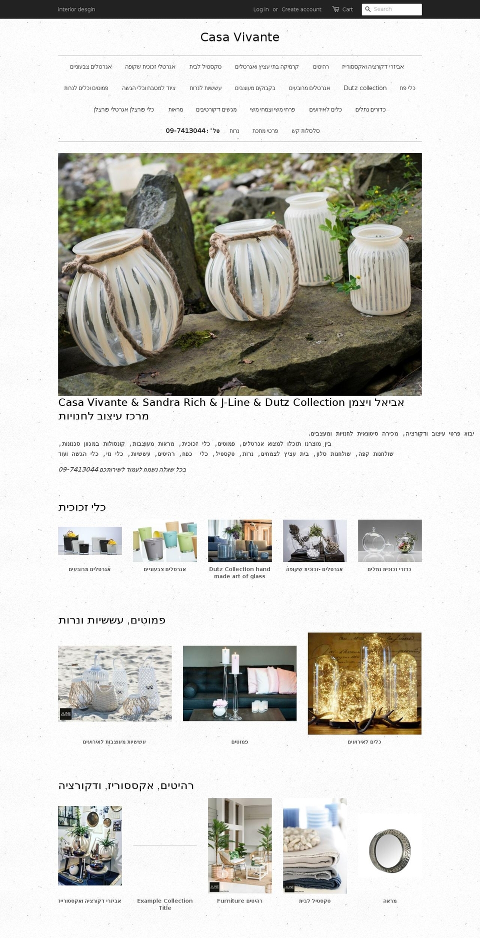 decor2home.com — Shopify storefront screenshot