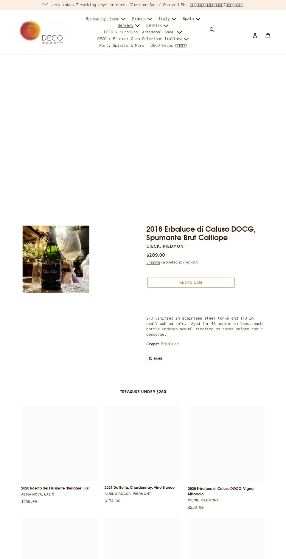 decowines.com shopify website screenshot