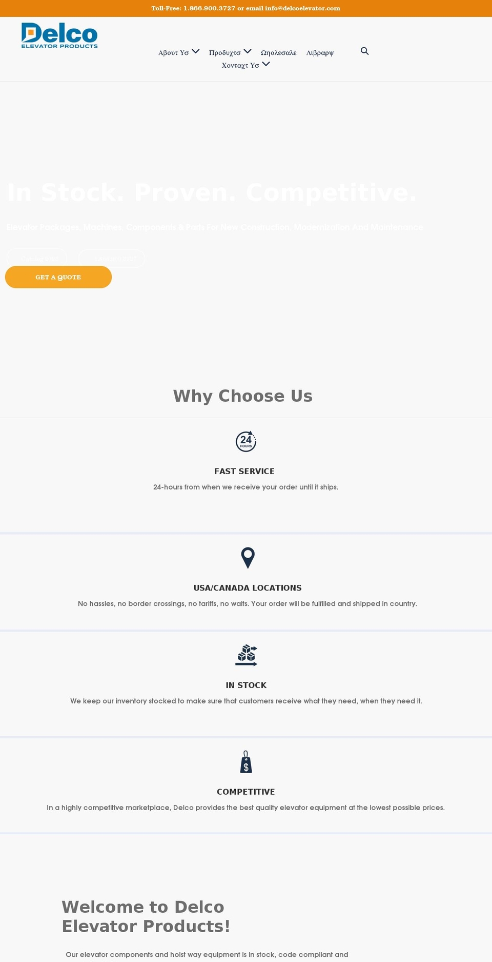 delcoelevator.com shopify website screenshot