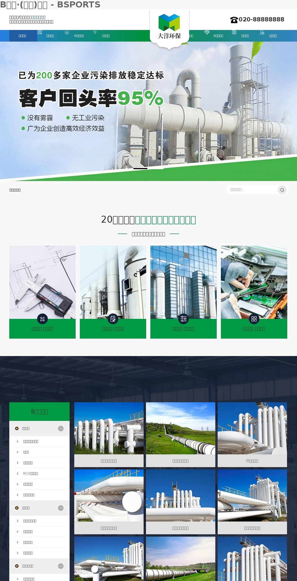dentalavid.com — Shopify storefront screenshot