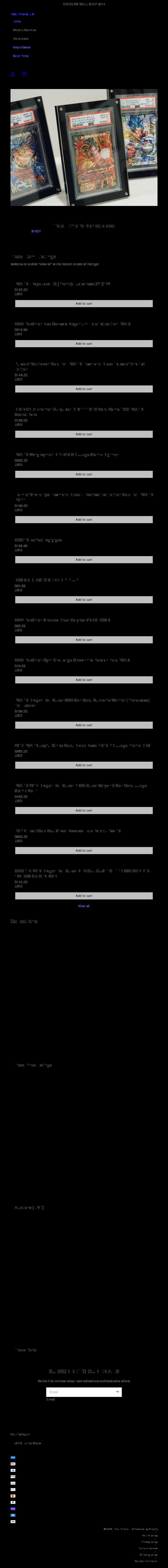 desertglamboutique.com shopify website screenshot