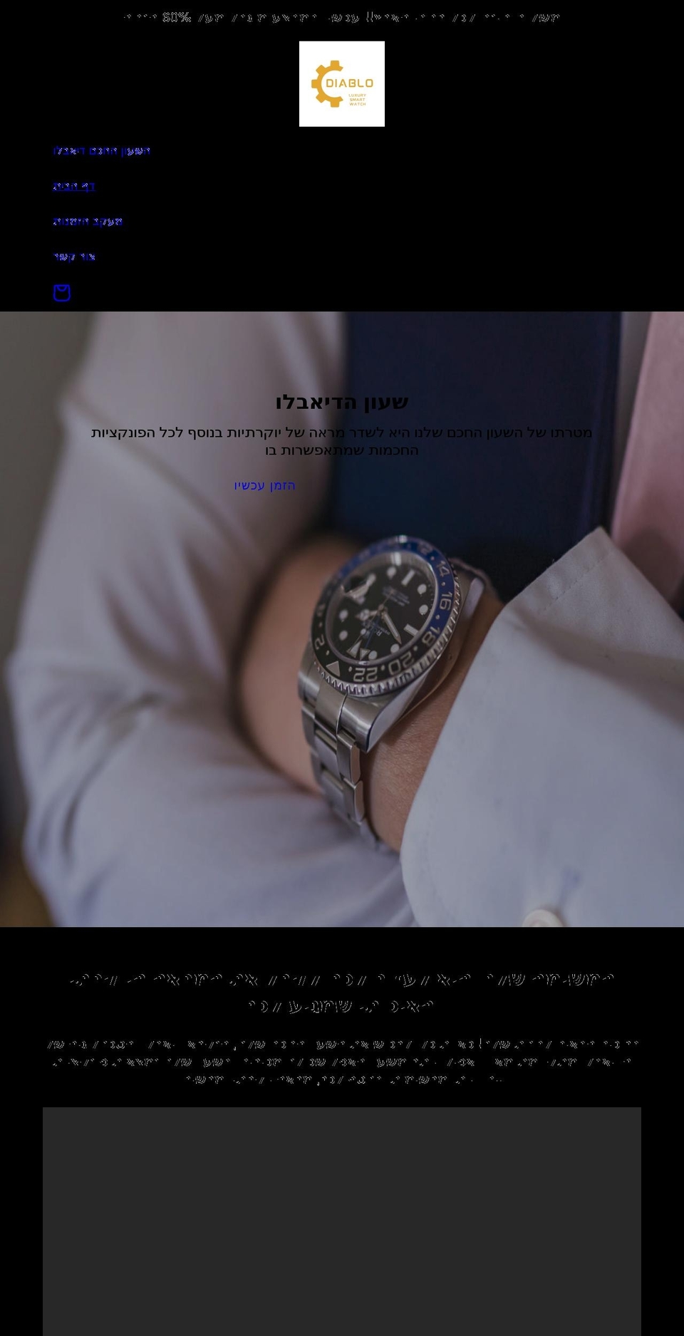 diablowatches.com shopify website screenshot