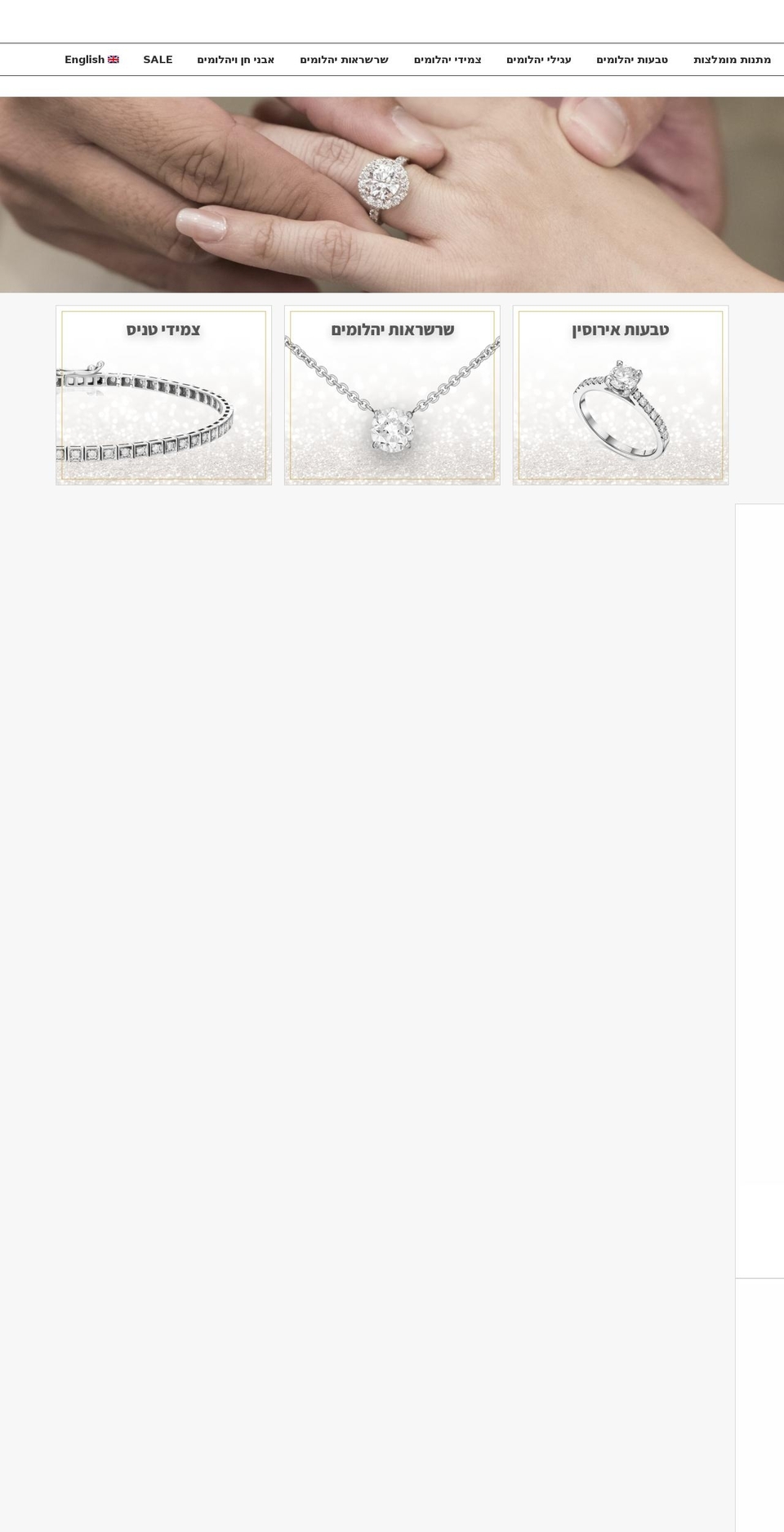 diamonds-4-all.com — Shopify storefront screenshot