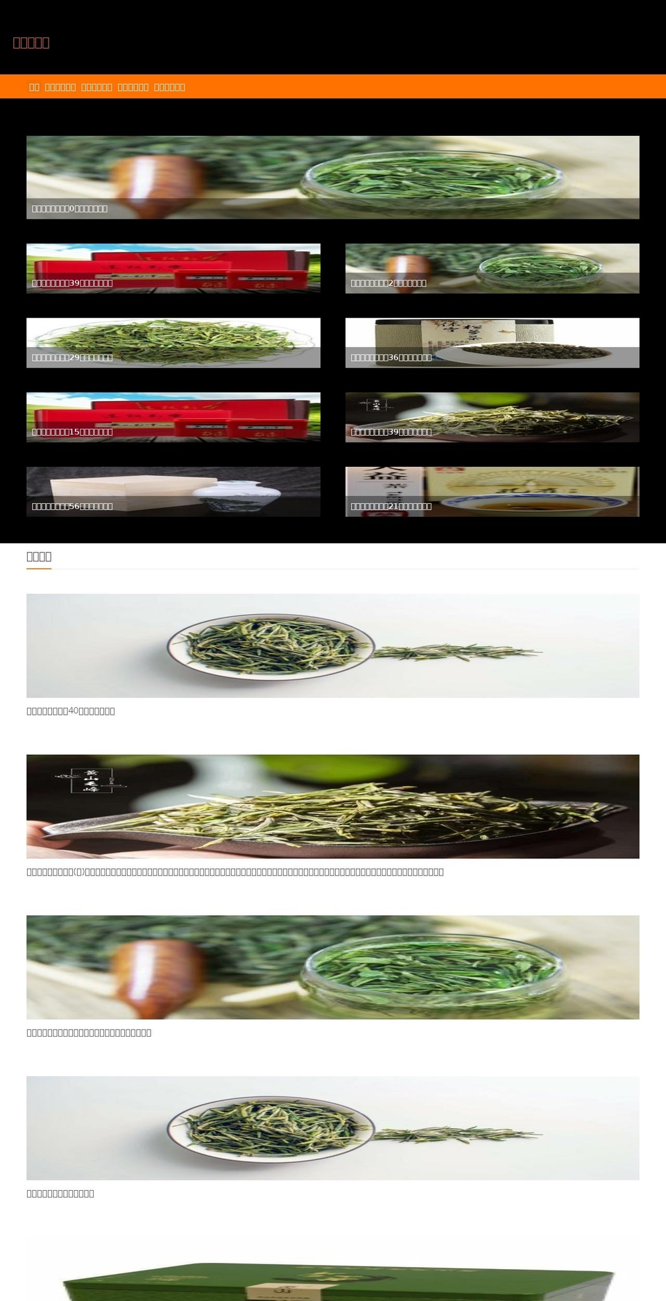 diarstore.com — Shopify storefront screenshot