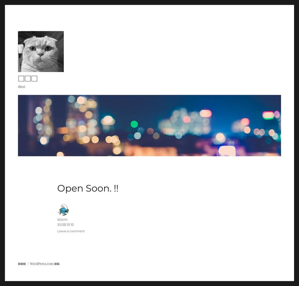 diests.com — Shopify storefront screenshot