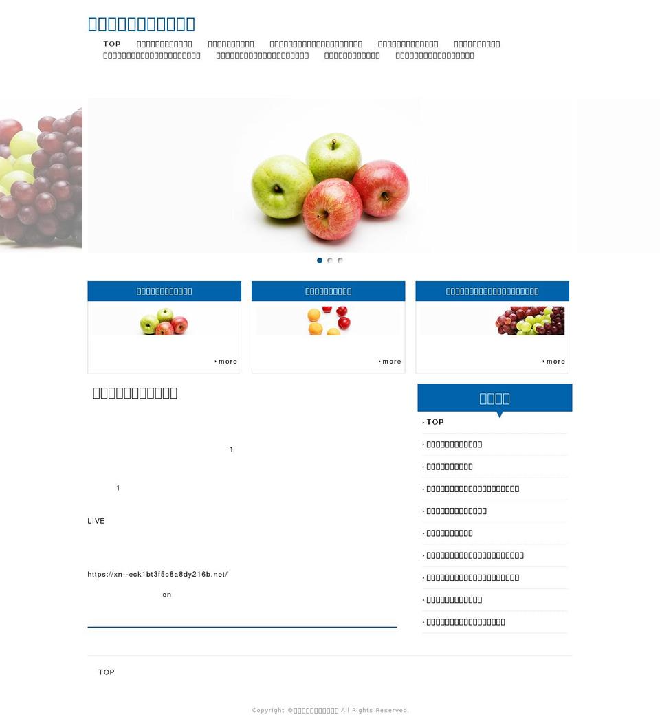 dighill80.com — Shopify storefront screenshot