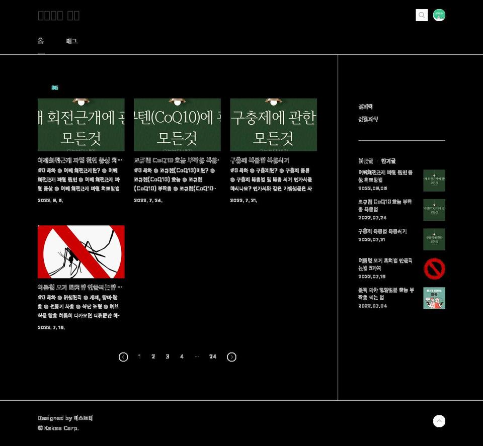 digi-nomade.com — Shopify storefront screenshot