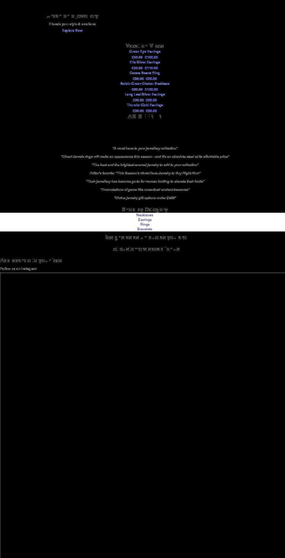 dinarijewels.com — Shopify storefront screenshot