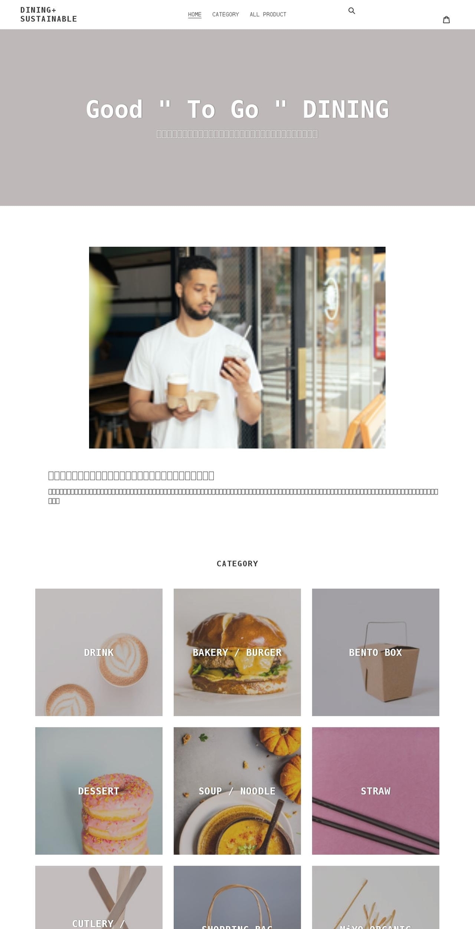 dining-sustainable.myshopify.com shopify website screenshot