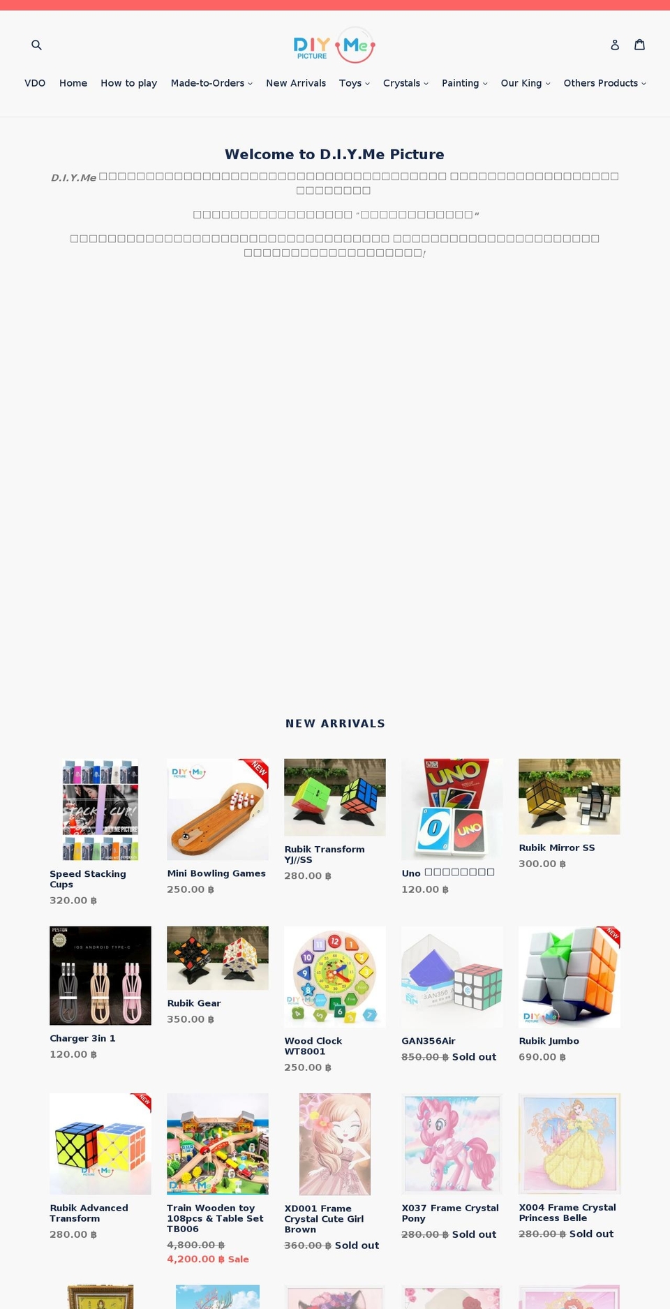 diymepicture.com — Shopify storefront screenshot