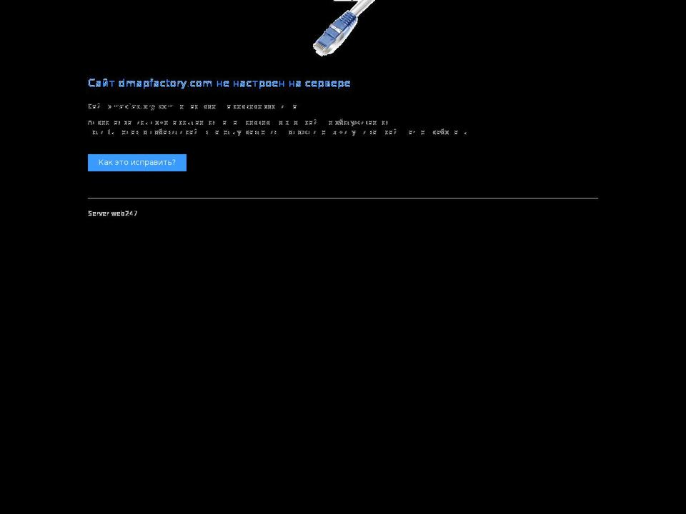 dmapfactory.com — Shopify storefront screenshot